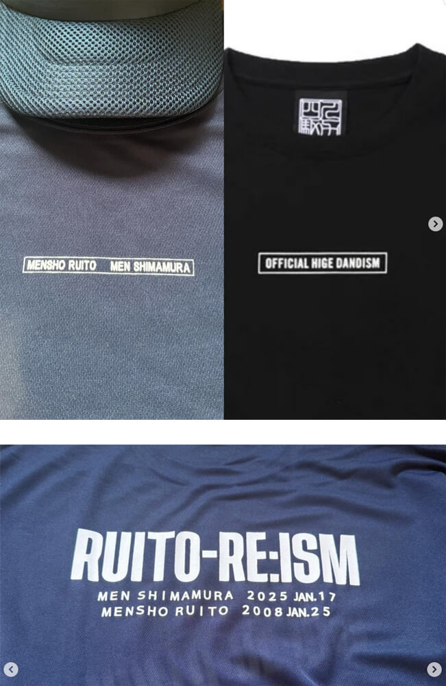 ラーメンるい斗様の18周年記念Tシャツとキャップ