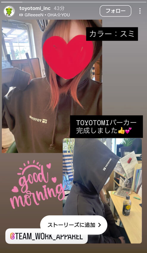 エクステリア工事・TOYOTOMI様の社名入りオリジナルパーカーの着用写真