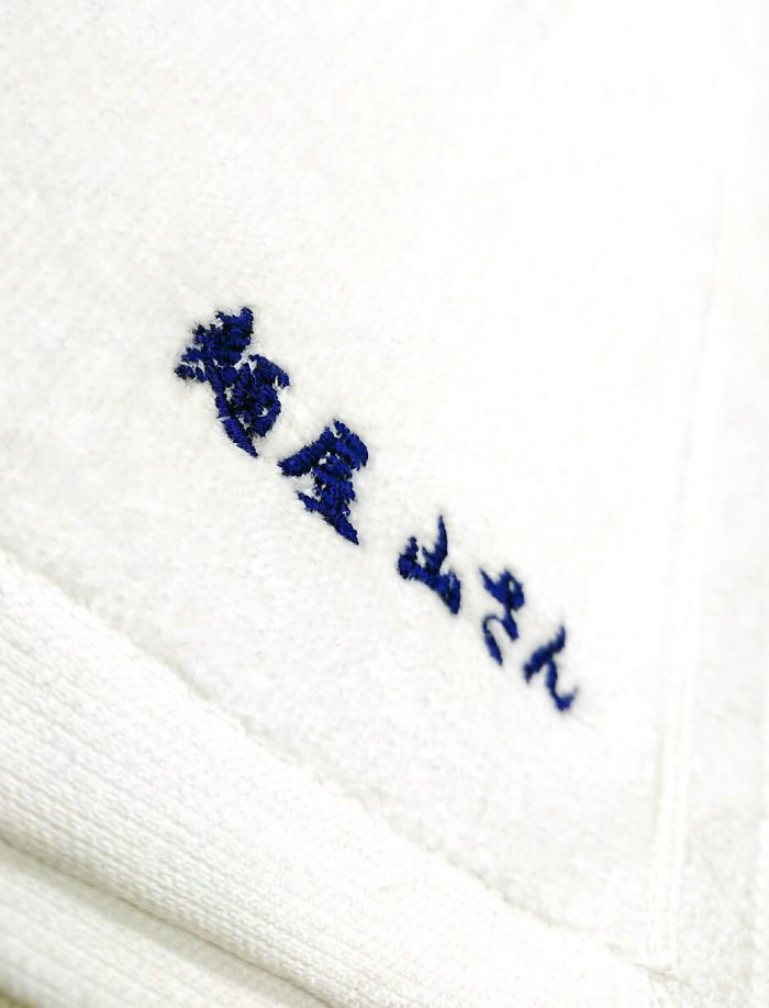 麺屋山さんの刺繍文字