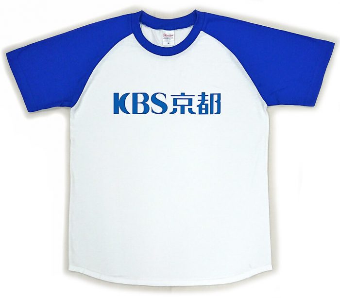 KBS京都ロゴ入りTシャツ 