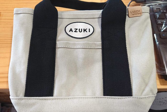 犬の散歩用バッグに『AZUKI』のワッペン刺繍を名入れした時の完成写真