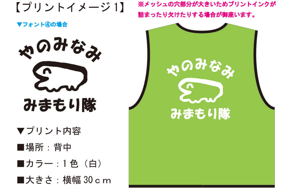 PTA活動ベスト完成イメージ画像