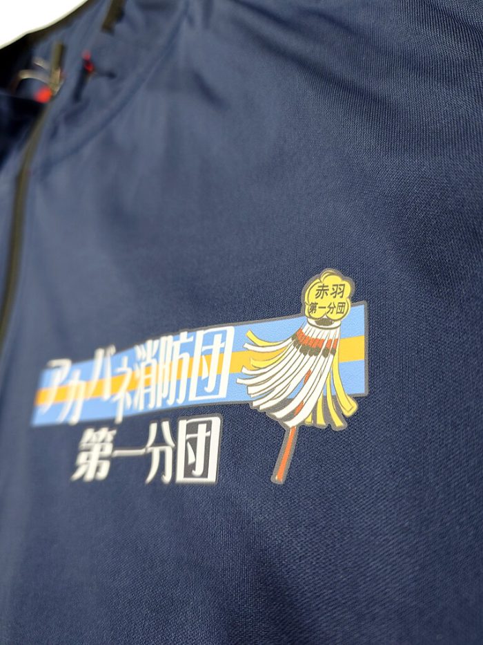 赤羽消防団のロゴマーク