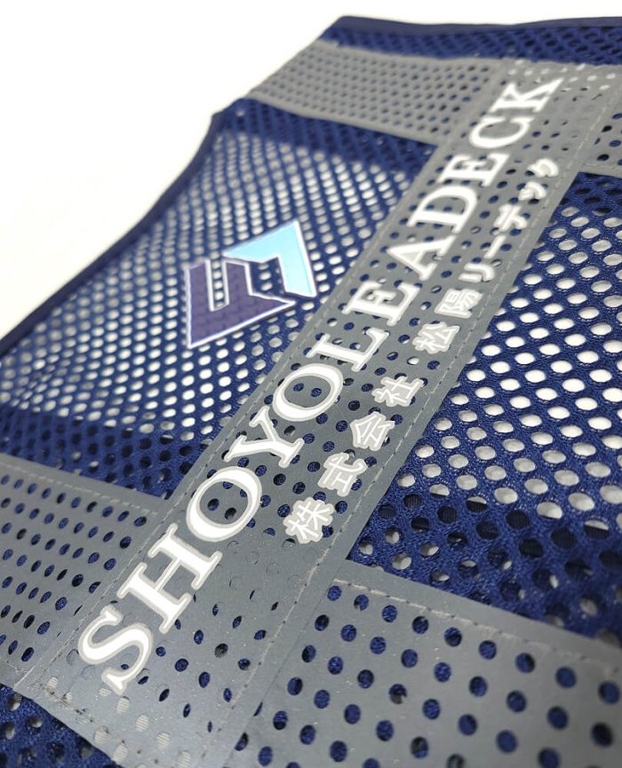 反射ベストの反射テープ部分に入れた社名プリント