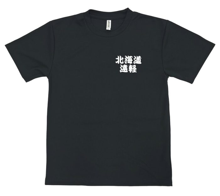 左胸に名入れしたオリジナル和太鼓Tシャツ