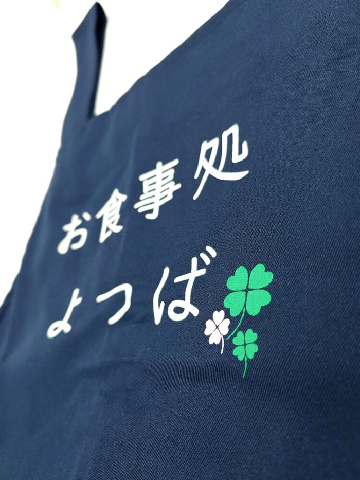 エプロンへのロゴプリント部分のアップ写真