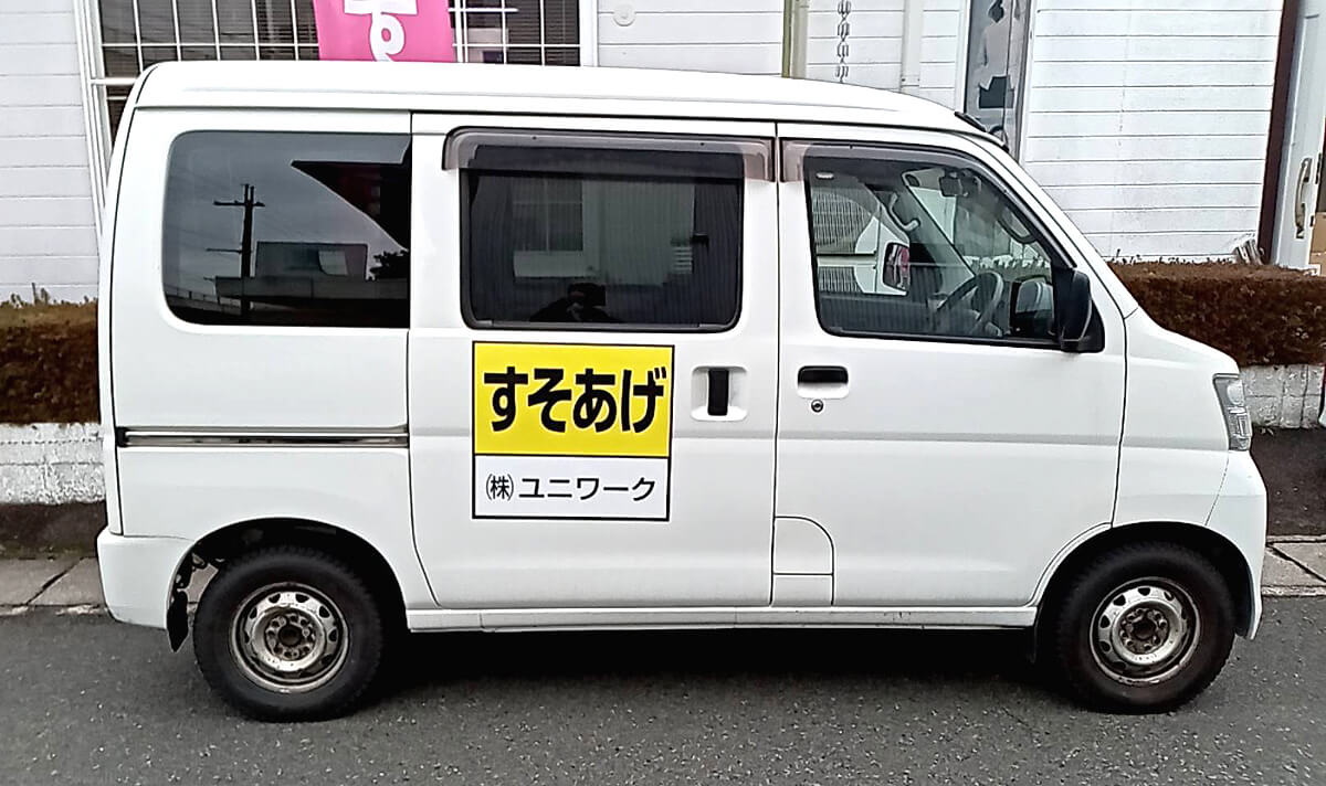 すそあげマグネットシートを営業車に貼った写真