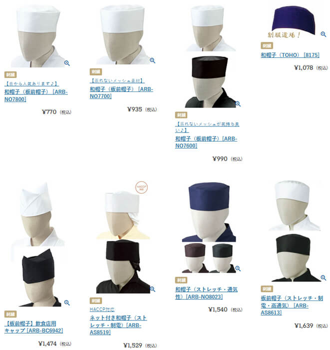 和帽子の販売一覧ページの画像