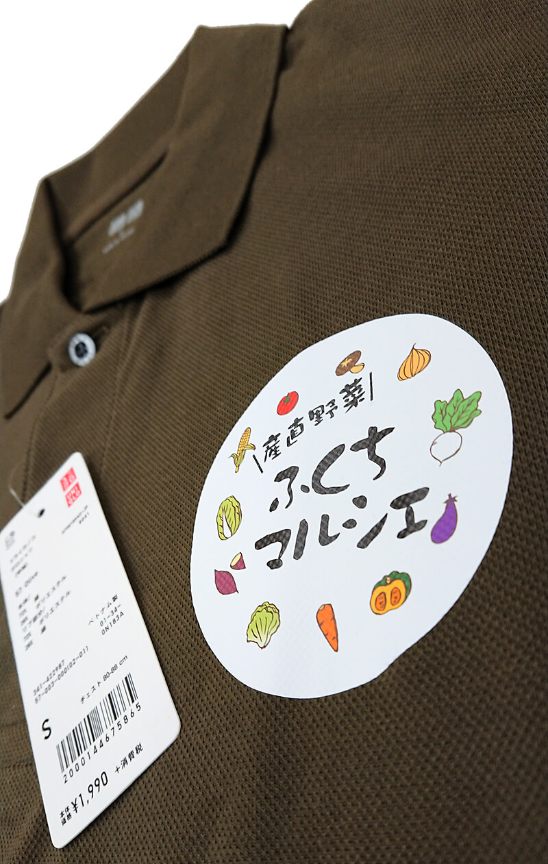 産直野菜ふくちマルシェ様のロゴ入りユニクロポロシャツ