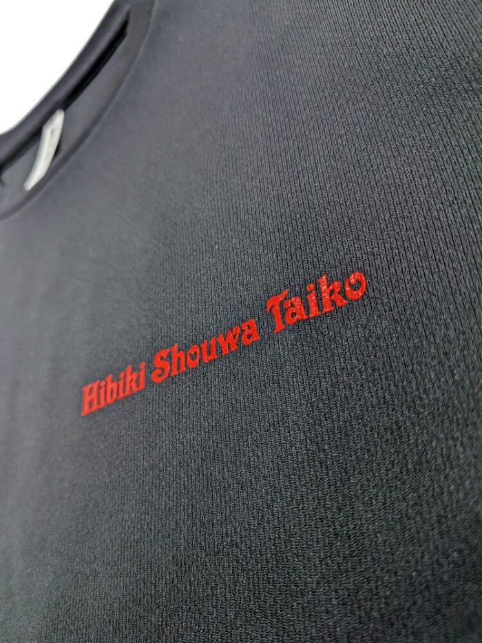 Tシャツに名入れしたHibiki Shouwa Taikoの英字プリント部分の写真