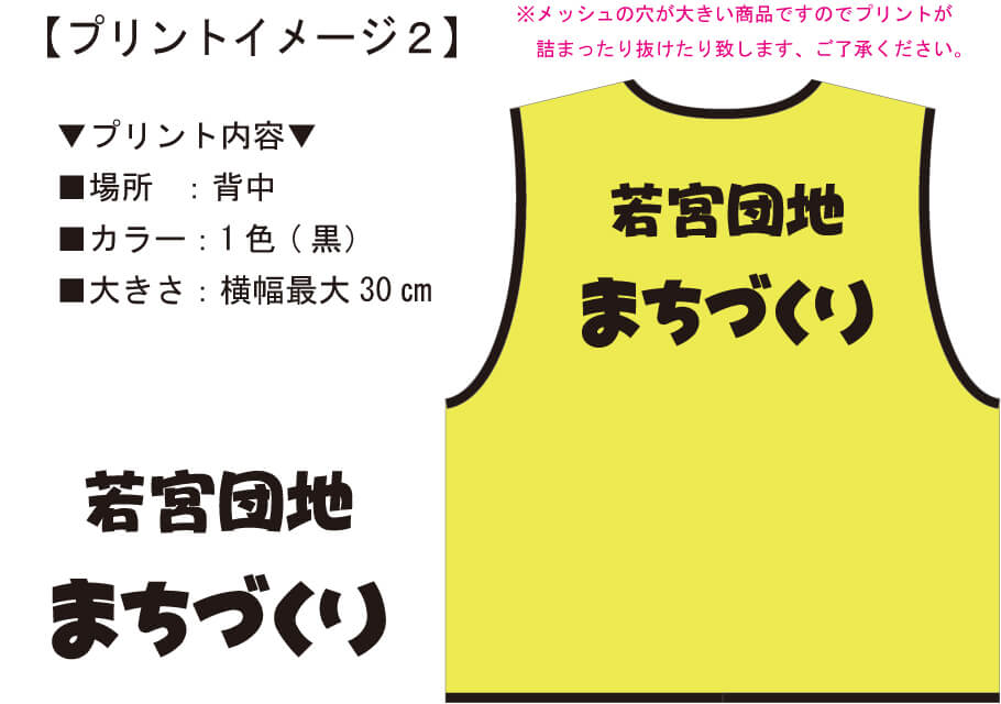 弊社から提案した10パターンの書体