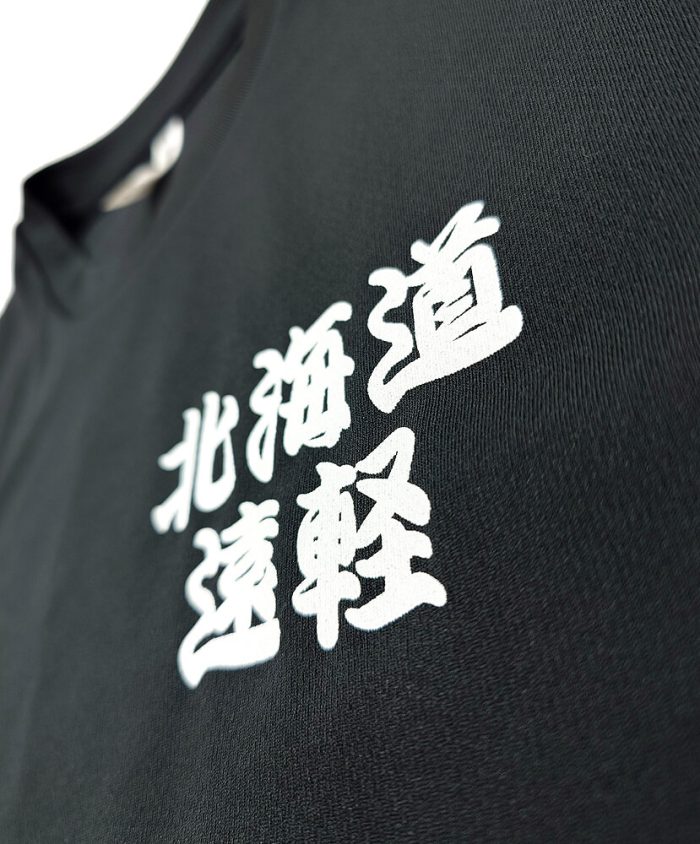 オリジナルのシルクプリント部分のアップ写真