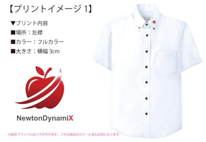 ロゴ入りオリジナルYシャツ完成イメージ画像