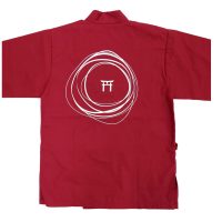 潮見龍宮社様のロゴ入りオリジナル作務衣