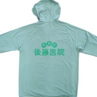 伝馬町後藤医院様のネーム入りオリジナルパーカー