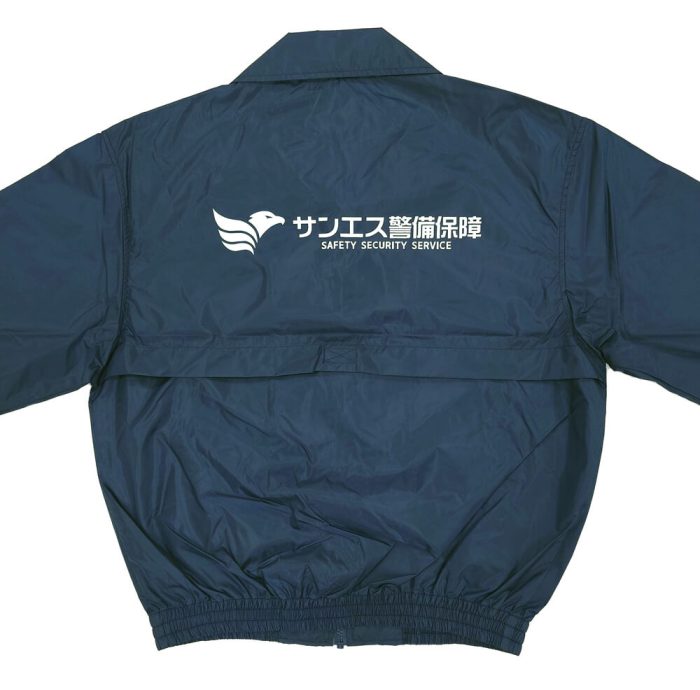 サンエス警備保障様の社名入りオリジナルジャンパー