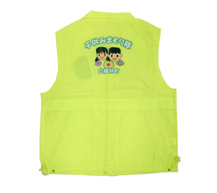 白幡仲町内会様の子供見守り隊用のロゴ入りオリジナルナイロンベスト