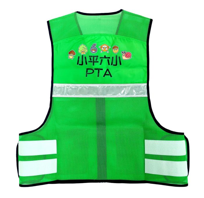小平市立第六小学校PTA様のロゴ入りオリジナル反射ベスト