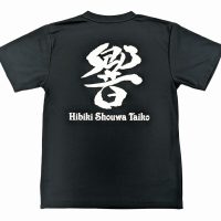 響笑和太鼓様のオリジナル和太鼓Tシャツ