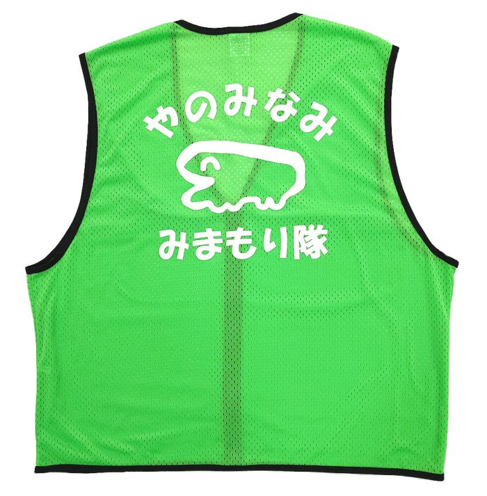 矢野南小学校PTA見守り隊のロゴ入りメッシュベスト