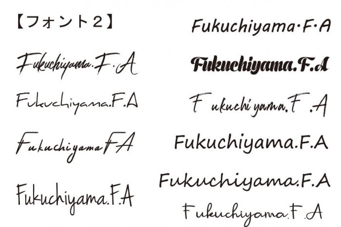 弊社から提案したFukuchiyama F.Aの文字書体