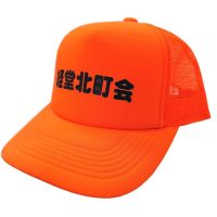 経堂北町会のネーム入り防犯キャップ