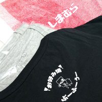 お好み焼き屋ぶーふーうー様の持ち込みのしまむらTシャツにロゴプリント