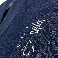 和食店・喜心様のロゴ刺繍入り作務衣（さむえ）