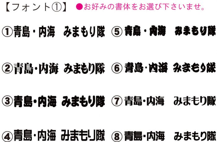 お客様に提案した書体