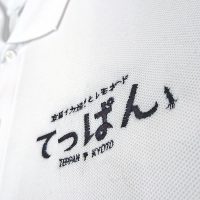 京風イカ焼き店てっぱん様のロゴマーク刺繍入りポロシャツ